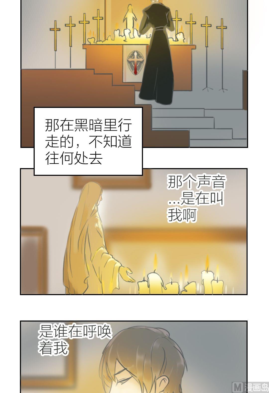 第46话 迷藏（十四）-第47话