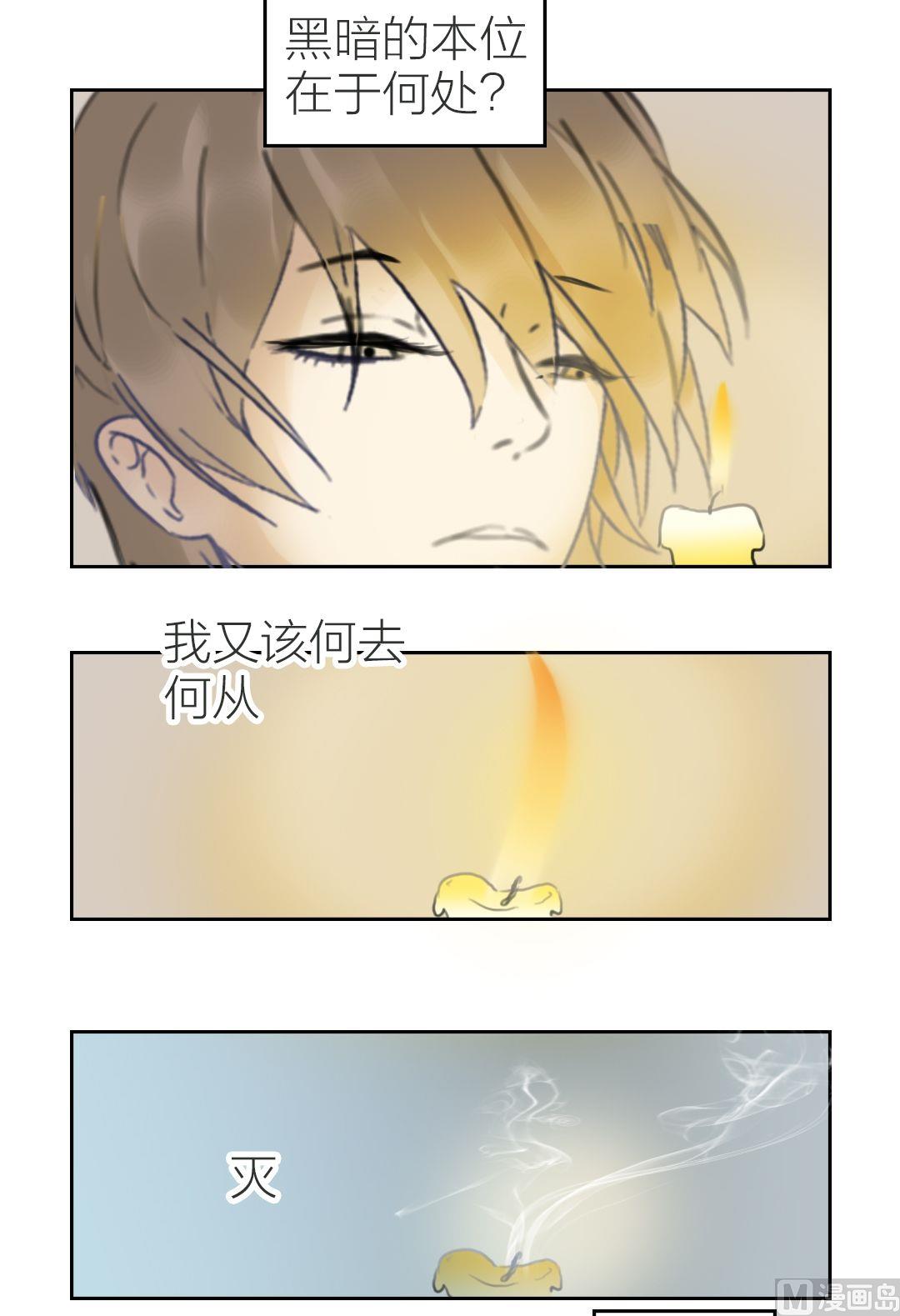 第46话 迷藏（十四）-第47话