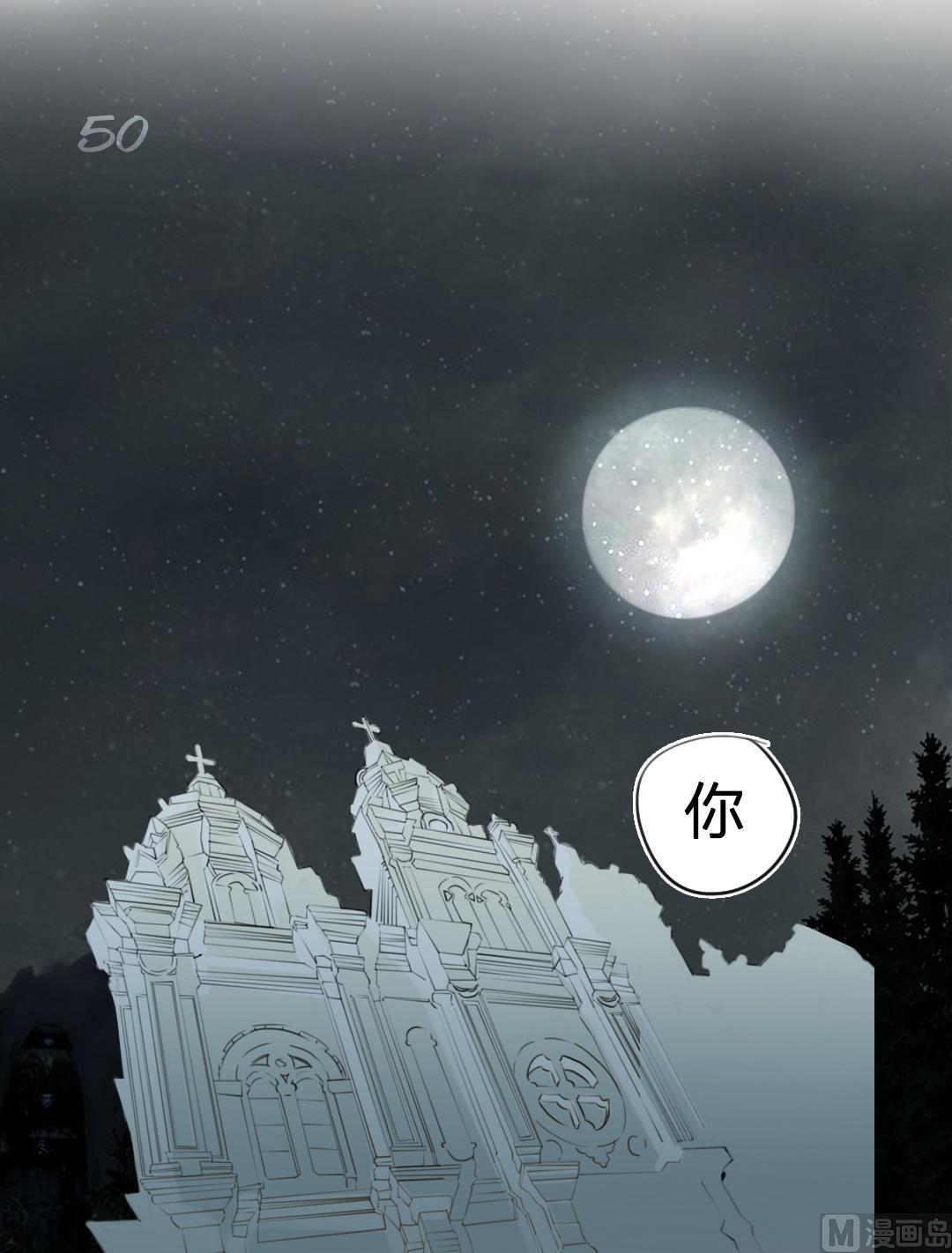 第50话 迷藏（十八）-第51话