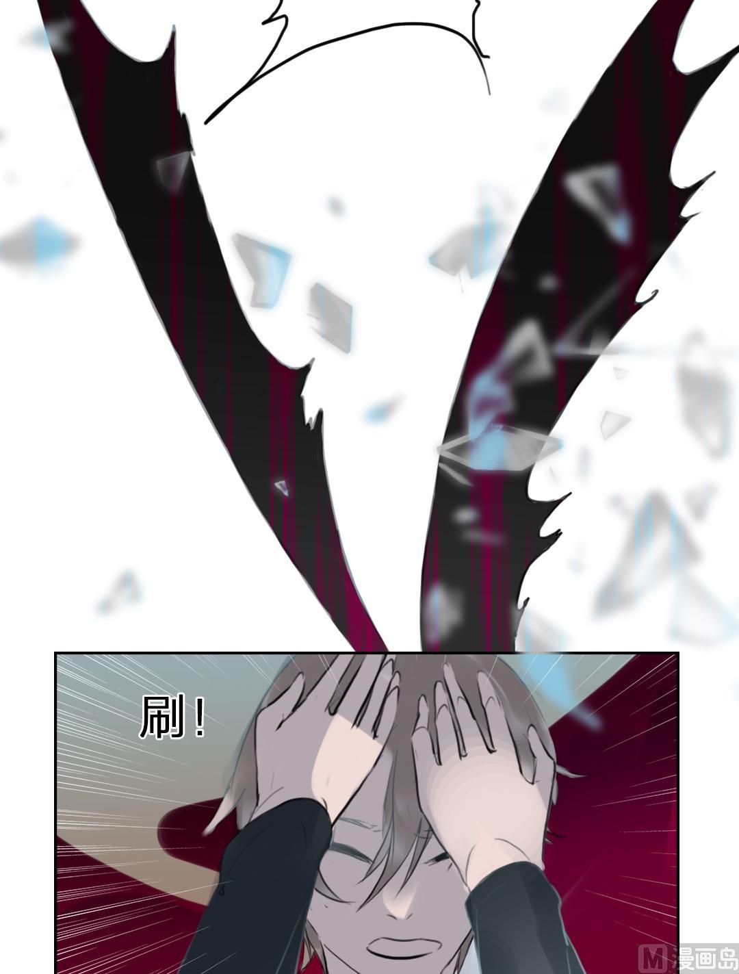 第50话 迷藏（十八）-第51话