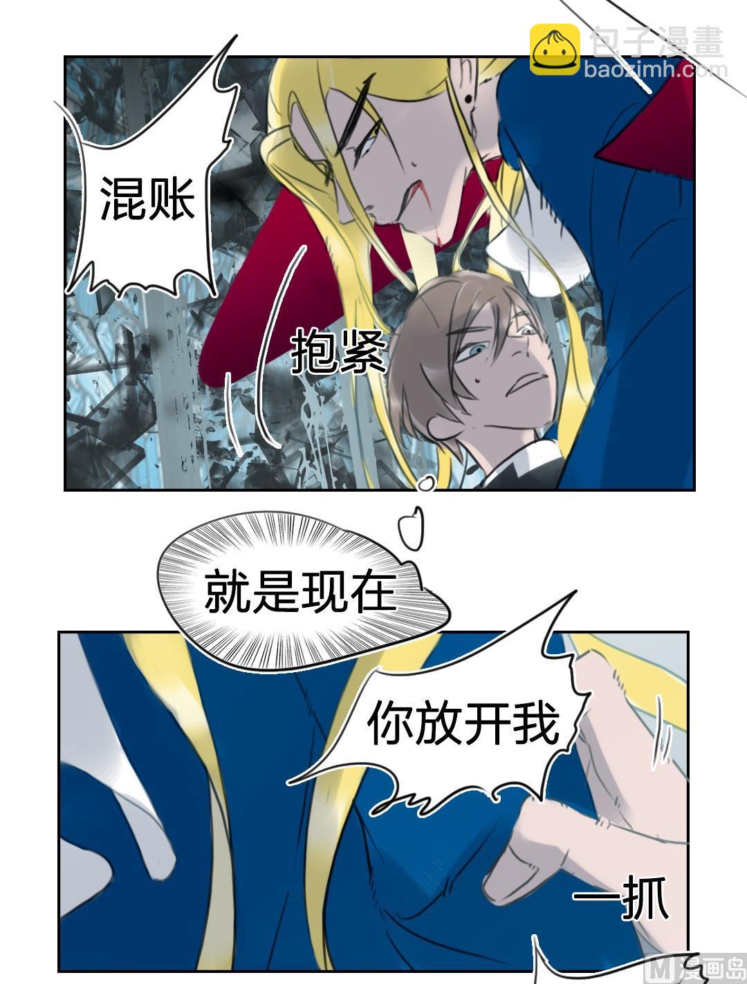 第50话 迷藏（十八）-第51话