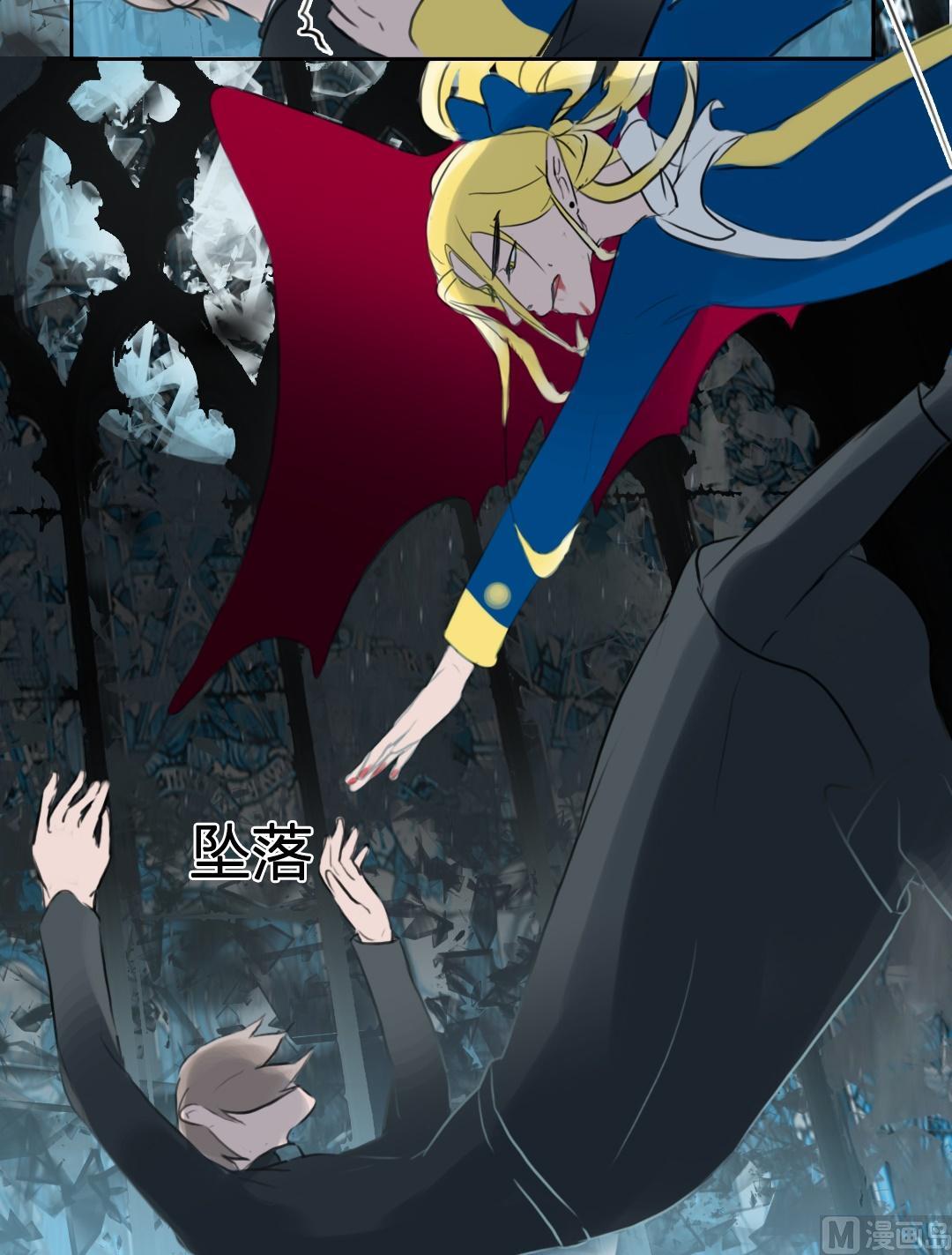 第50话 迷藏（十八）-第51话