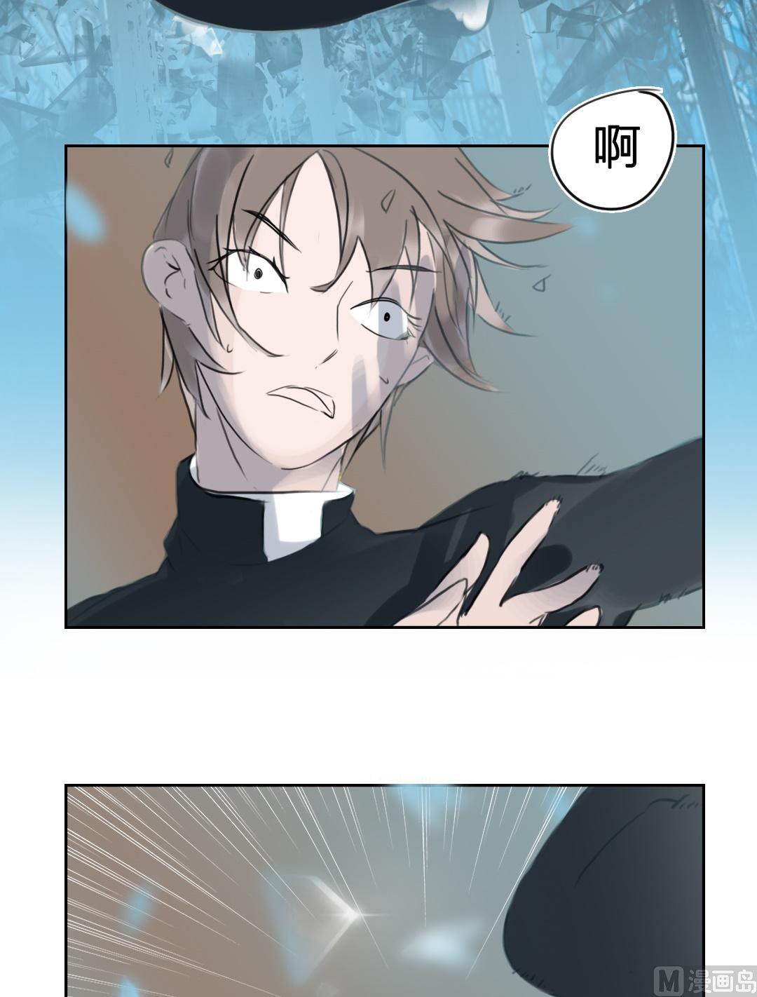 第50话 迷藏（十八）-第51话