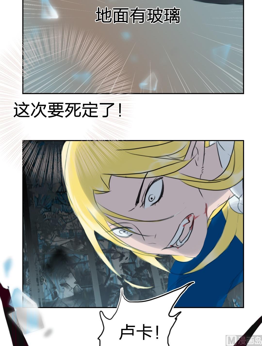 第50话 迷藏（十八）-第51话