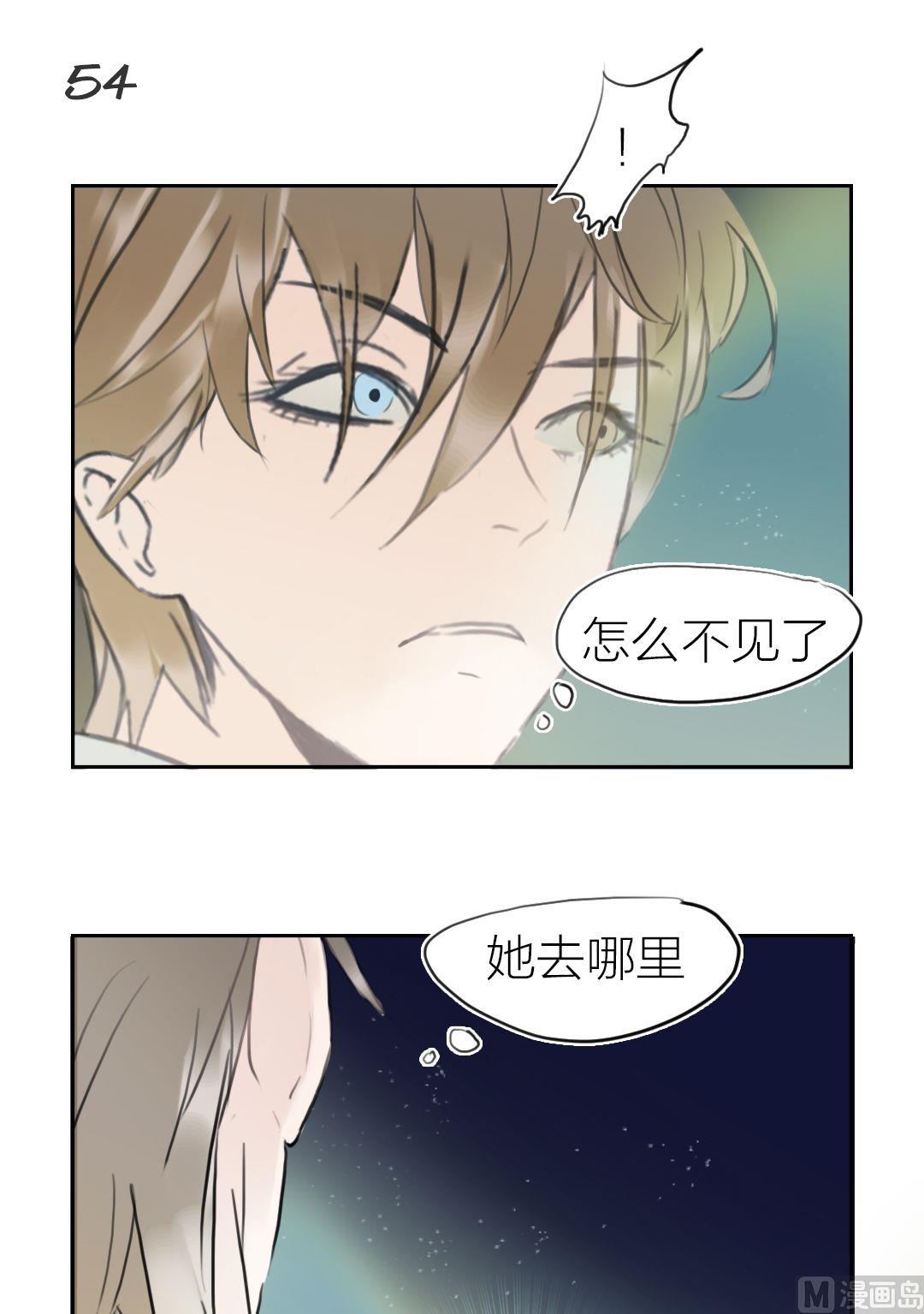 第54话 爱与恨（四）-第55话