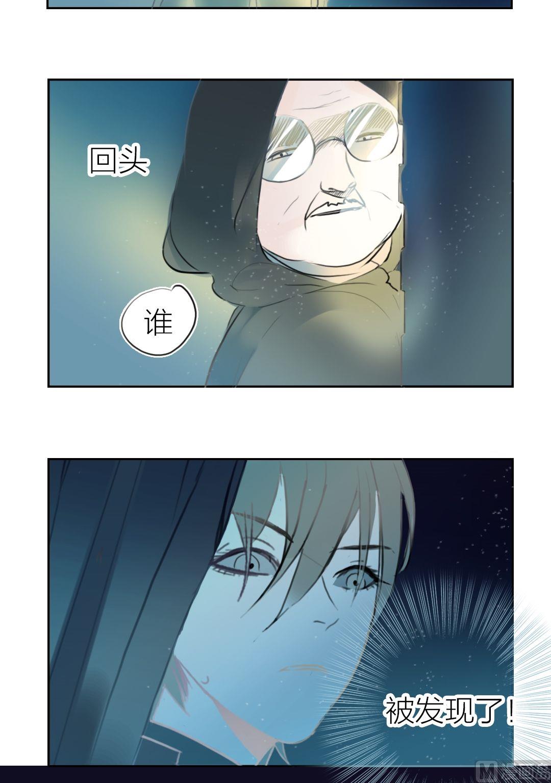 第54话 爱与恨（四）-第55话