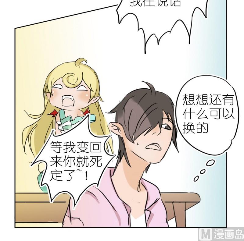 第7话 奶爸（一)-第7话