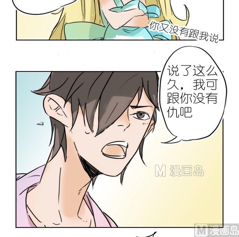 第7话 奶爸（一)-第7话