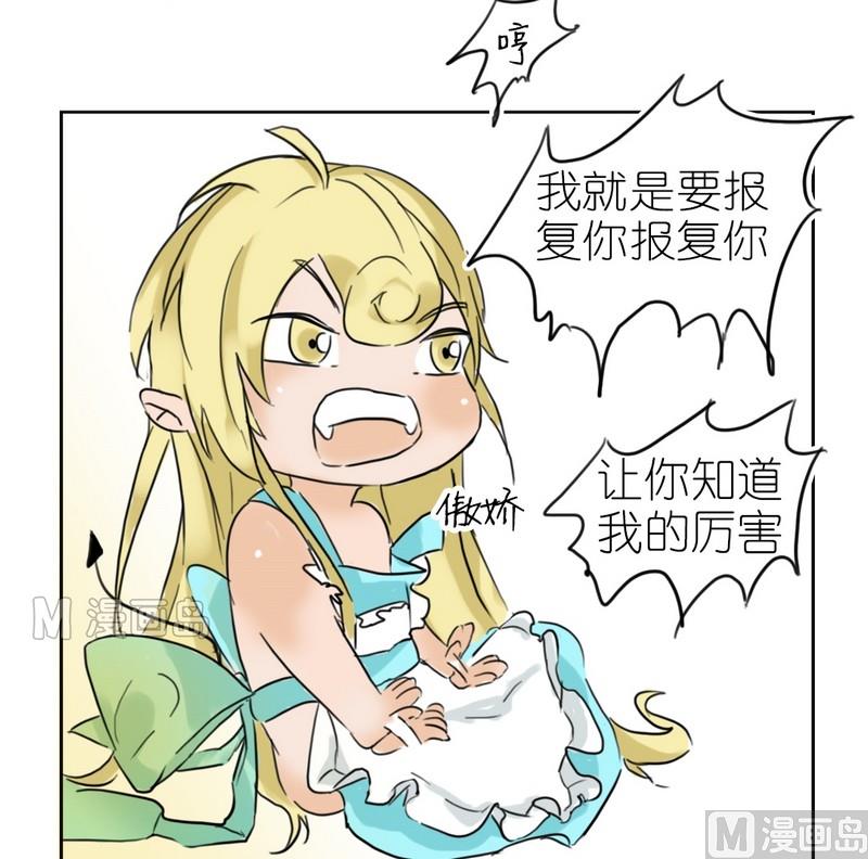 第7话 奶爸（一)-第7话