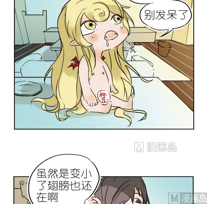 第7话 奶爸（一)-第7话