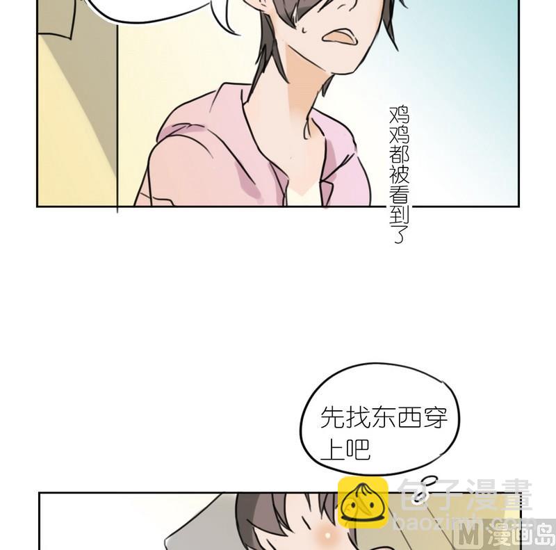 第7话 奶爸（一)-第7话