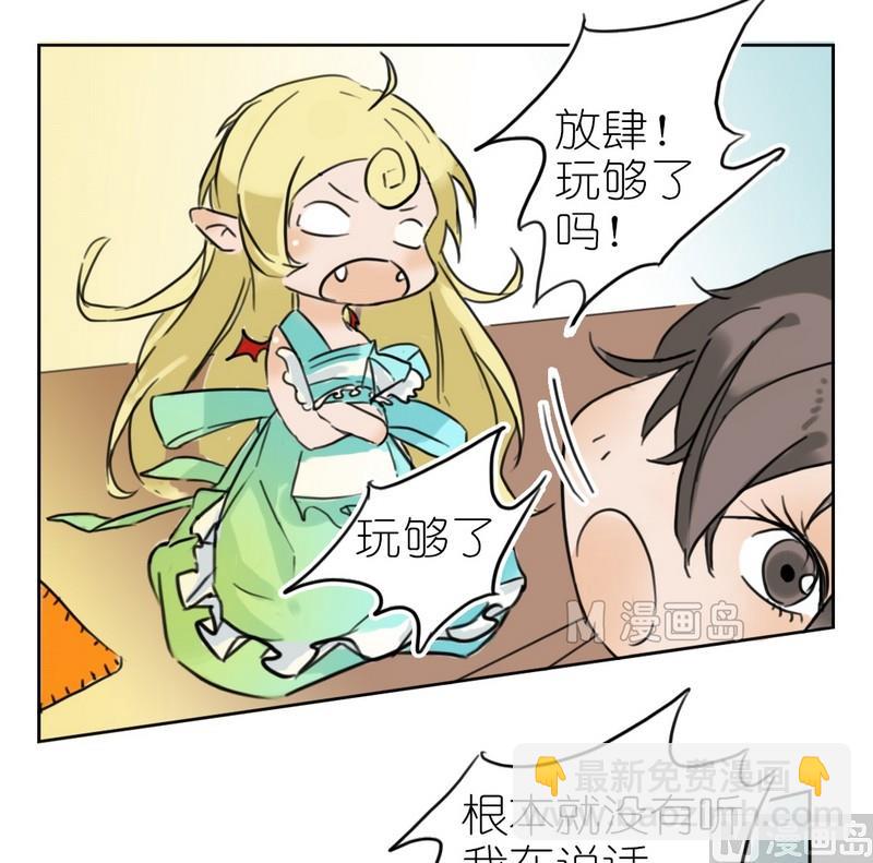 第7话 奶爸（一)-第7话