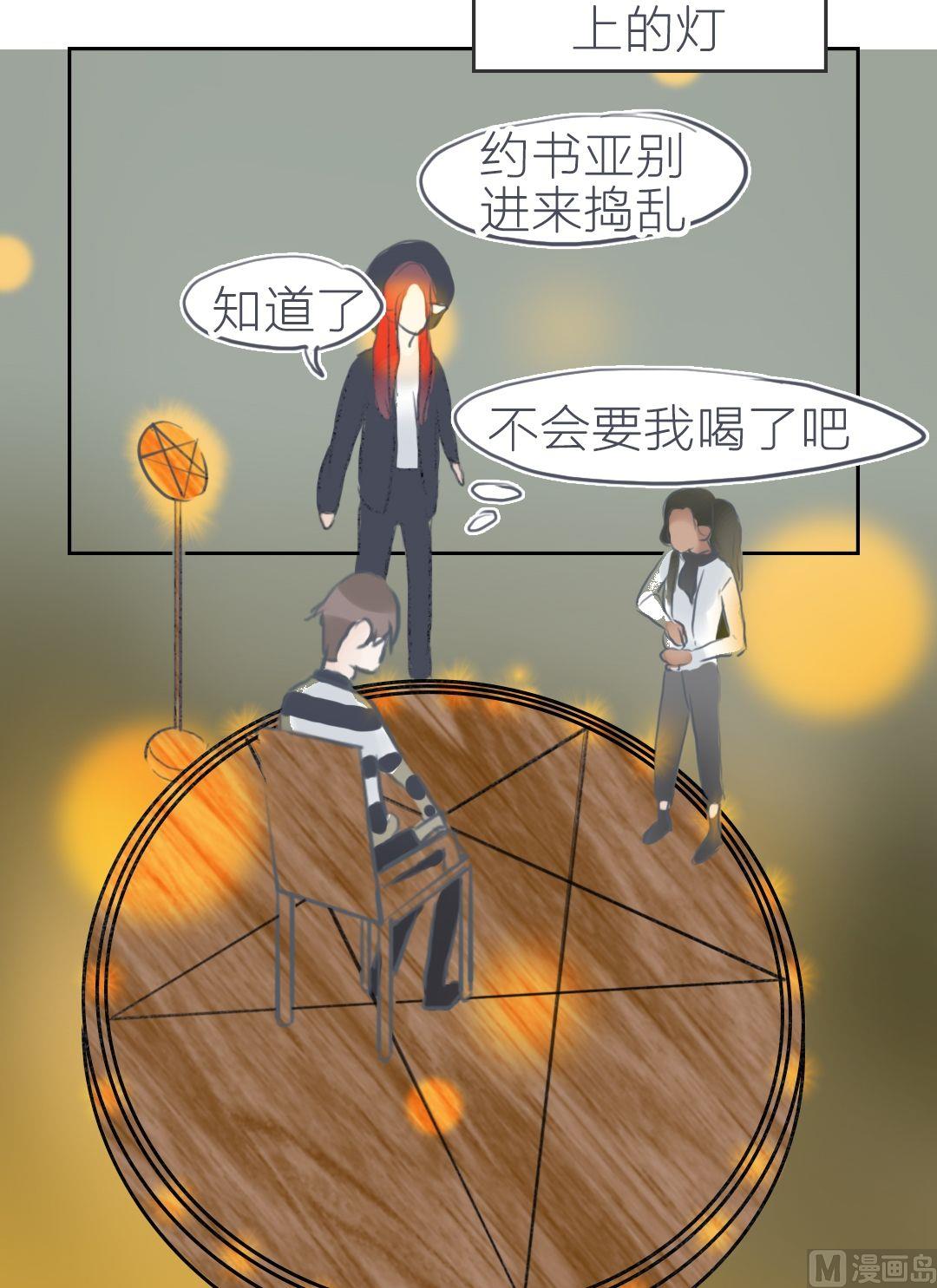 第62话 以血为誓（二）-第63话