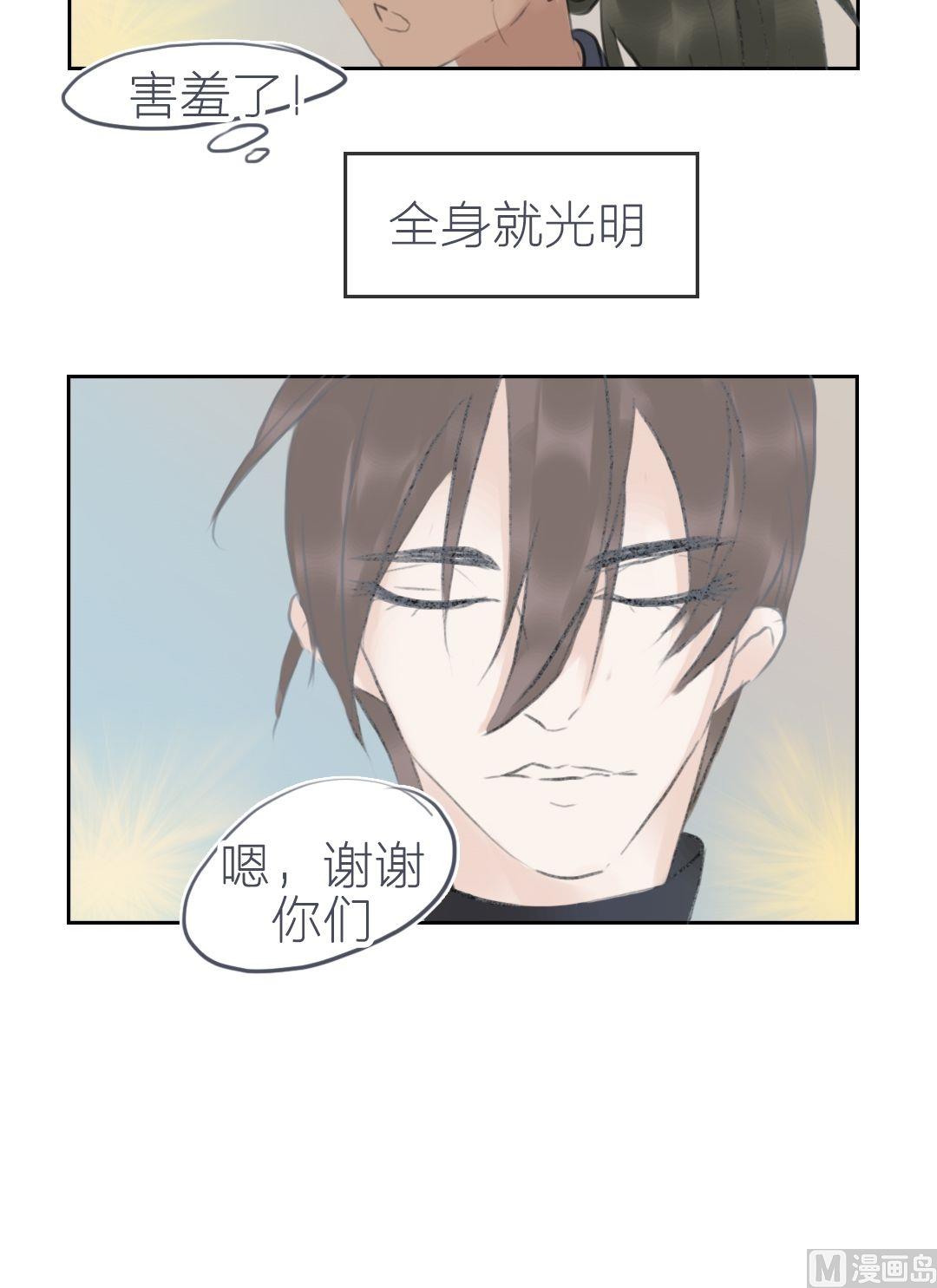 第62话 以血为誓（二）-第63话