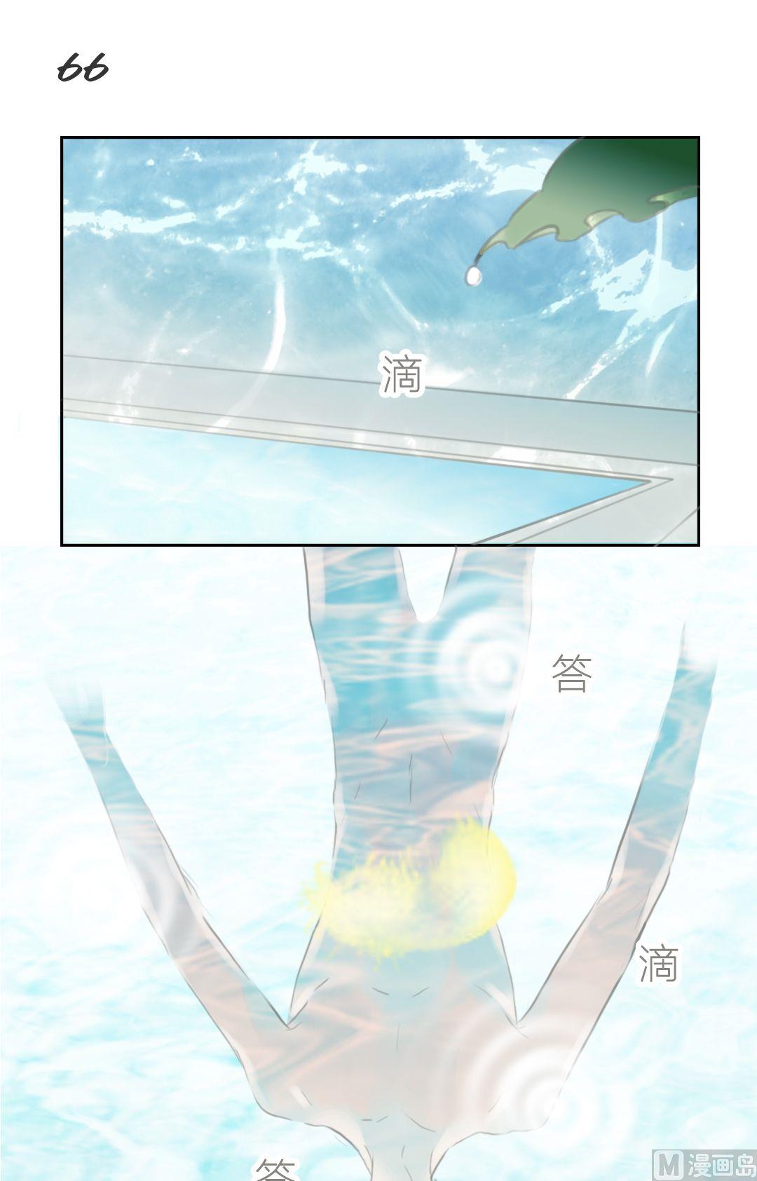 第66话以血为誓（六）-第67话