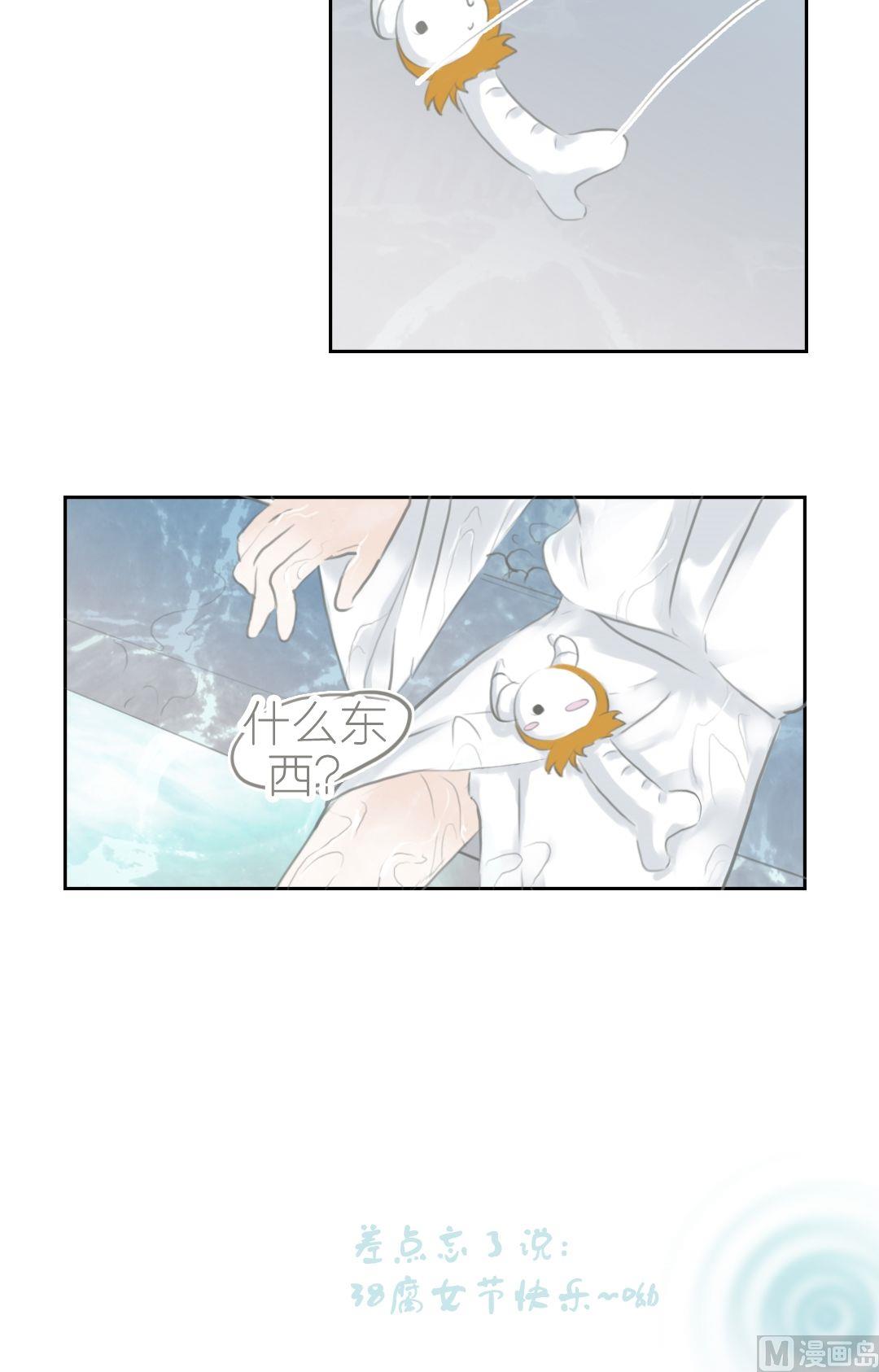 第66话以血为誓（六）-第67话