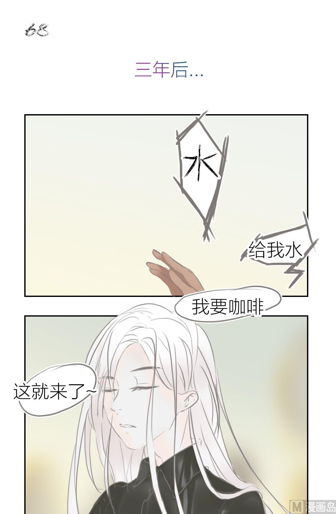 第68话最终章以血为誓（八）-第69话