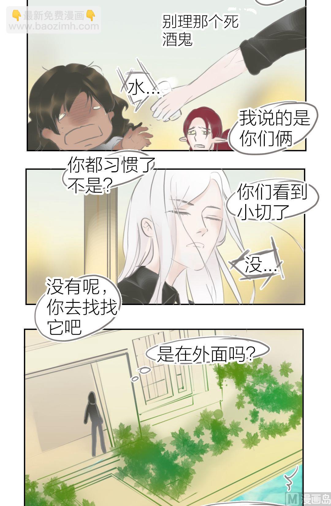 第68话最终章以血为誓（八）-第69话