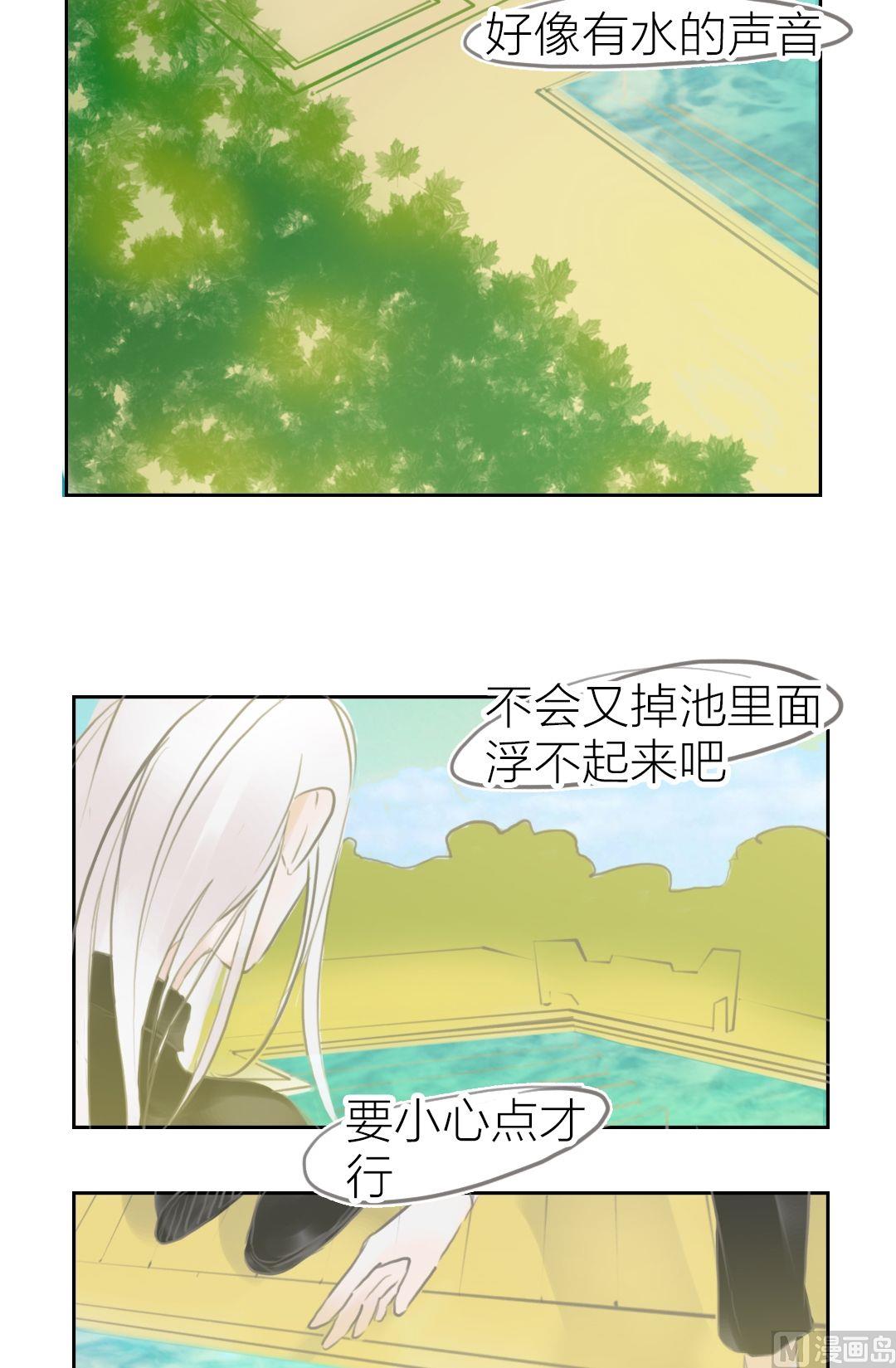 第68话最终章以血为誓（八）-第69话