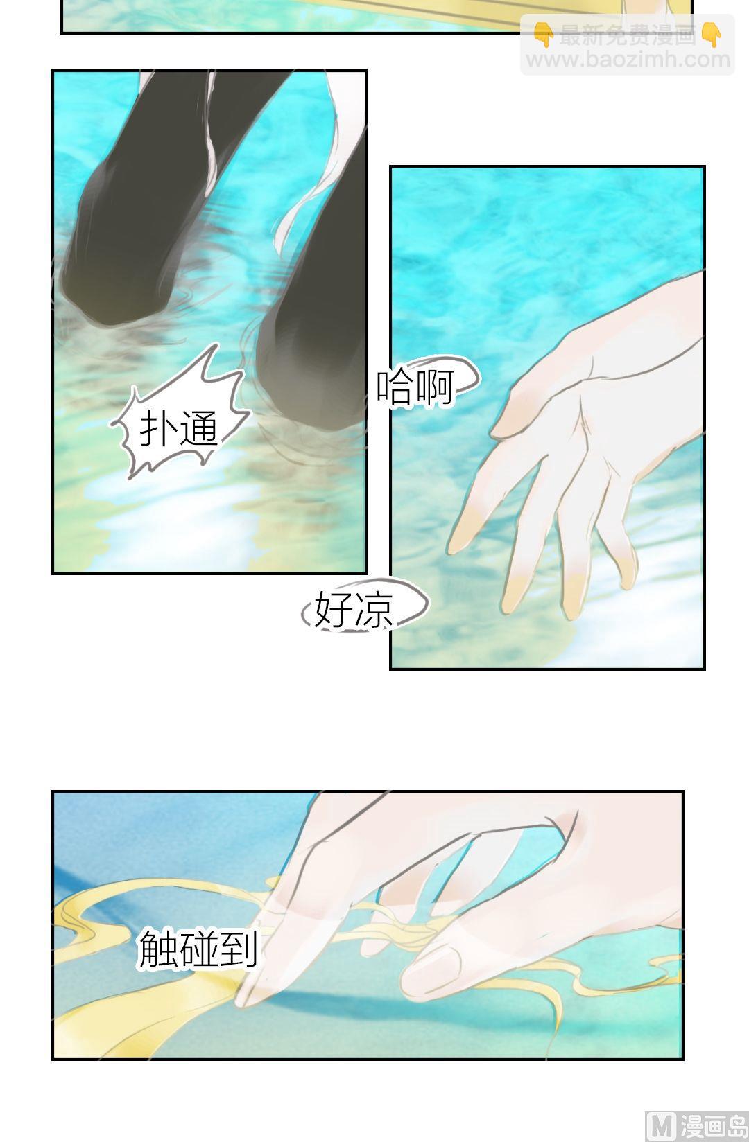 第68话最终章以血为誓（八）-第69话