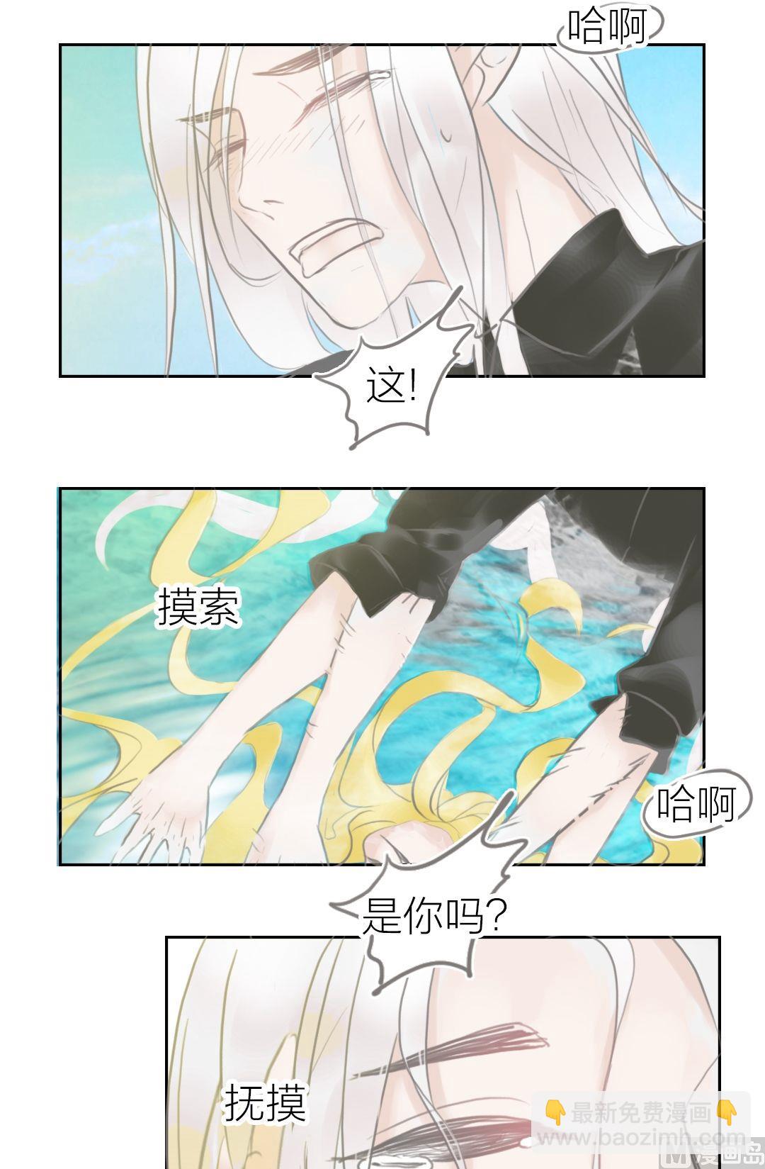 第68话最终章以血为誓（八）-第69话