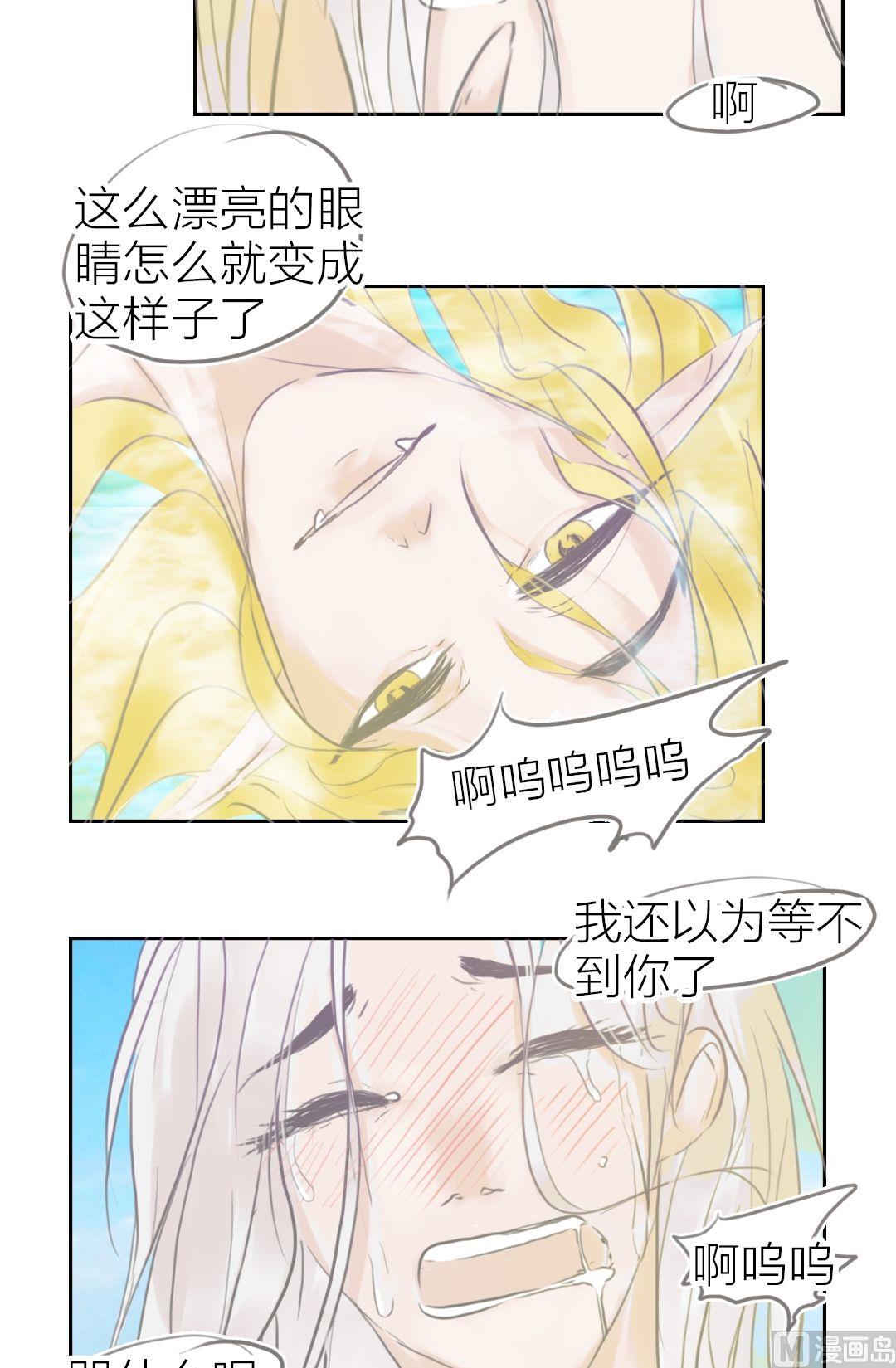 第68话最终章以血为誓（八）-第69话