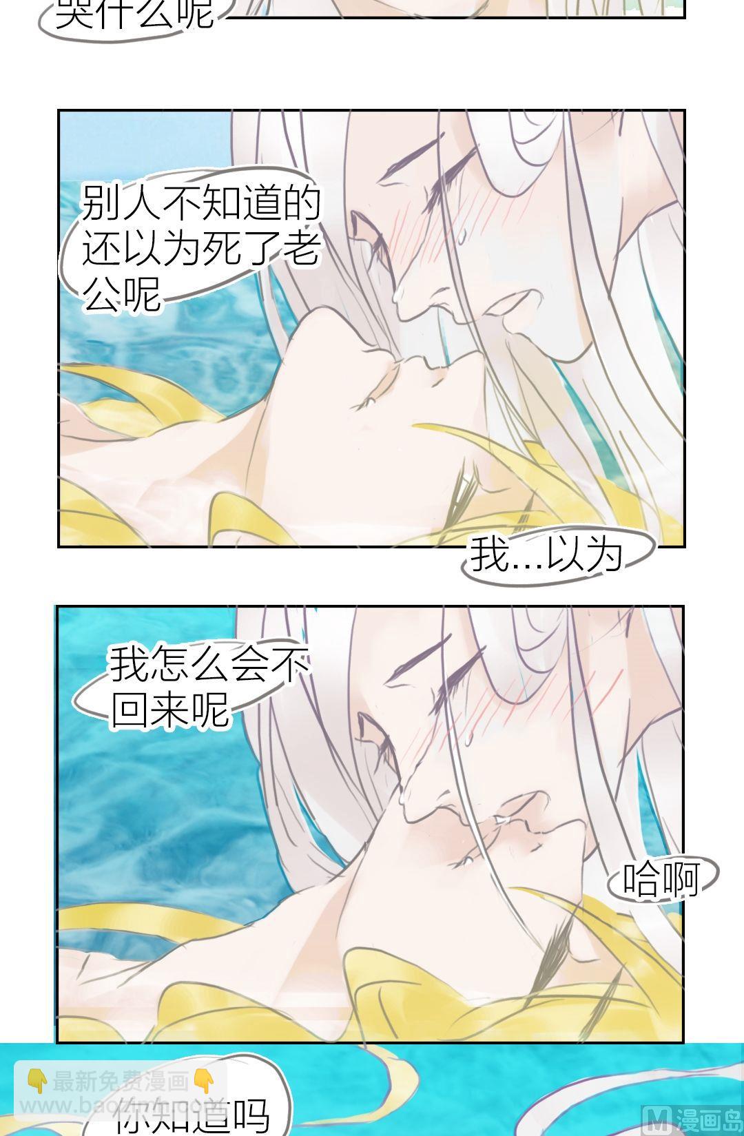 第68话最终章以血为誓（八）-第69话