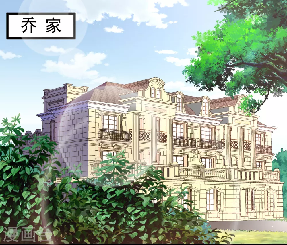 第1话 她求错了人-第1话