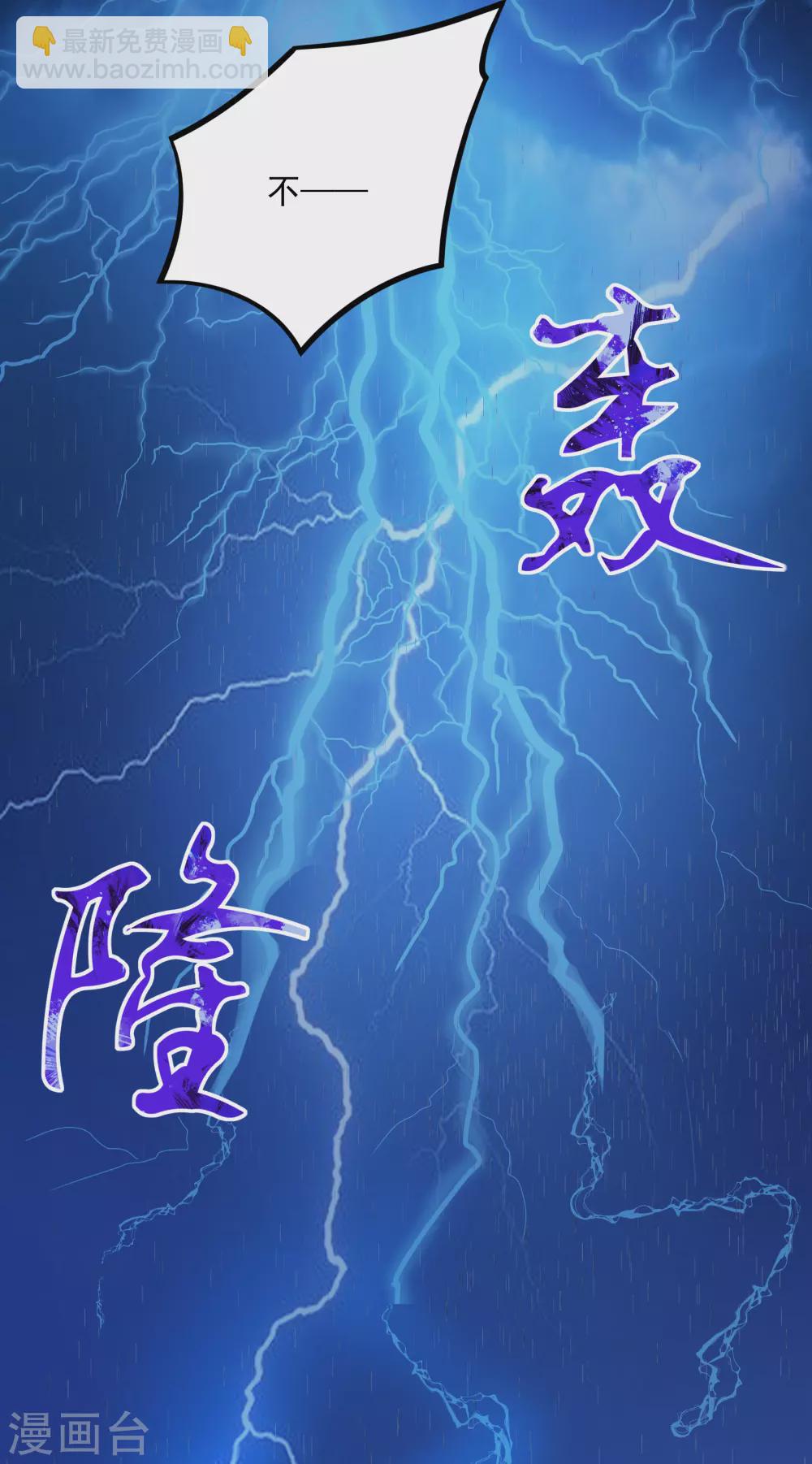 第1话 她求错了人-第1话