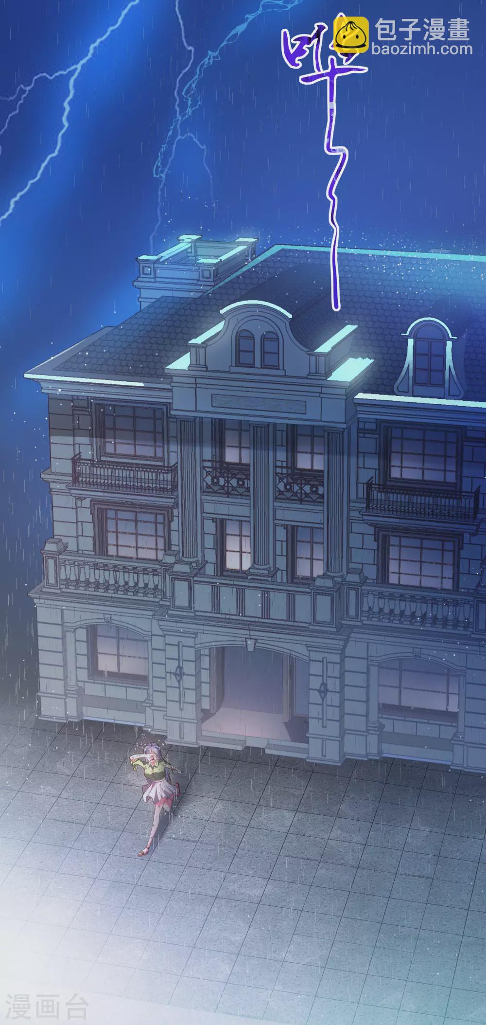 第1话 她求错了人-第1话