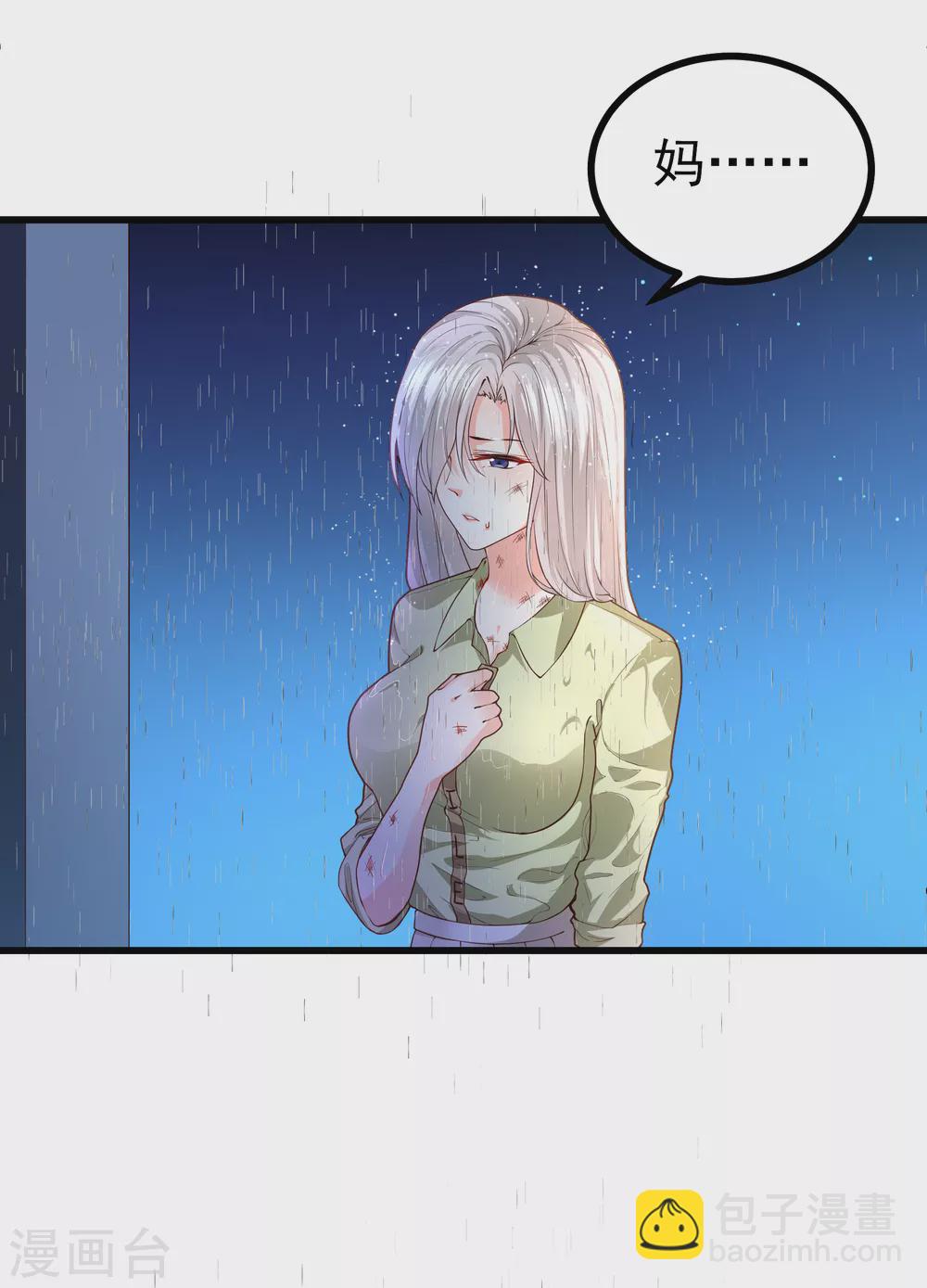 第1话 她求错了人-第1话