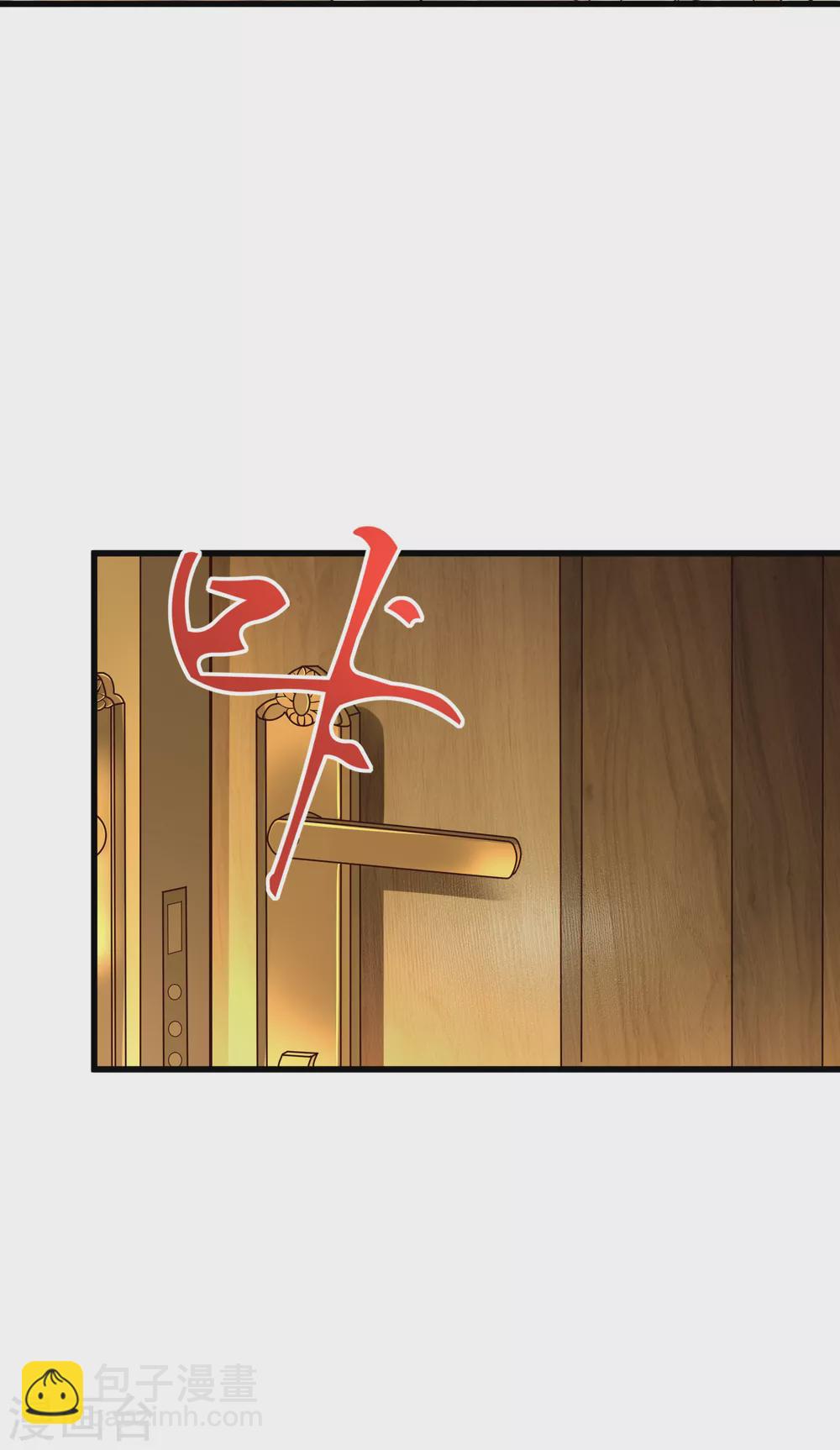 第1话 她求错了人-第1话