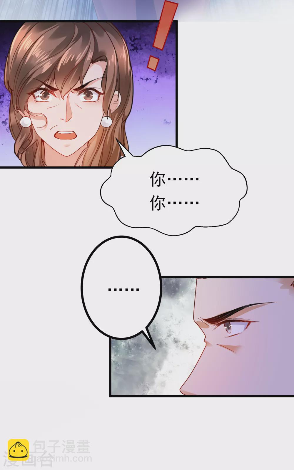 第3话 威胁安家-第3话