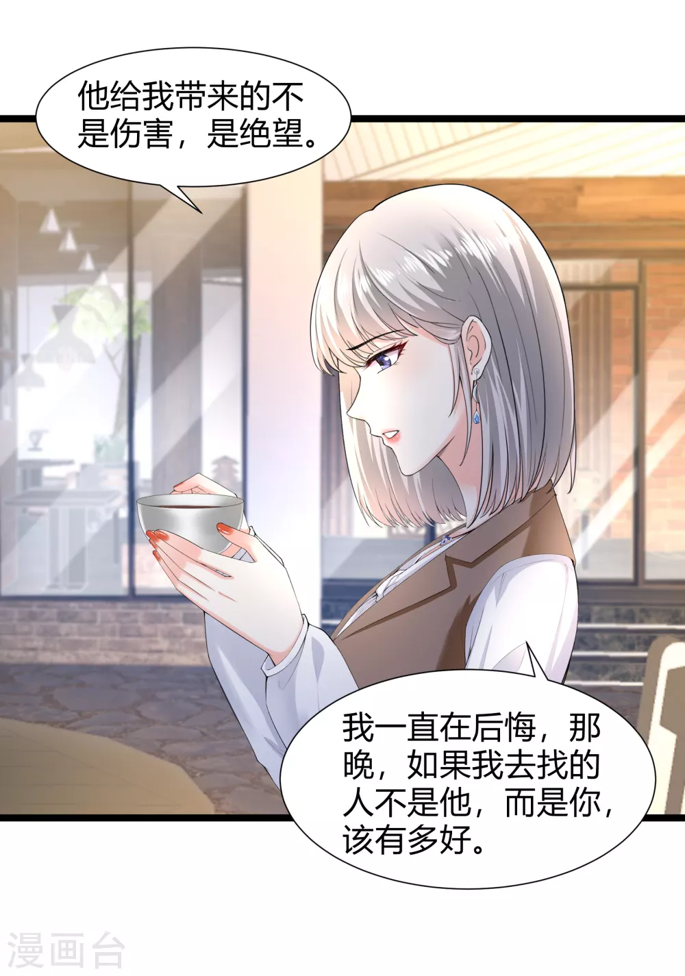 第30话 惊艳全场-第41话