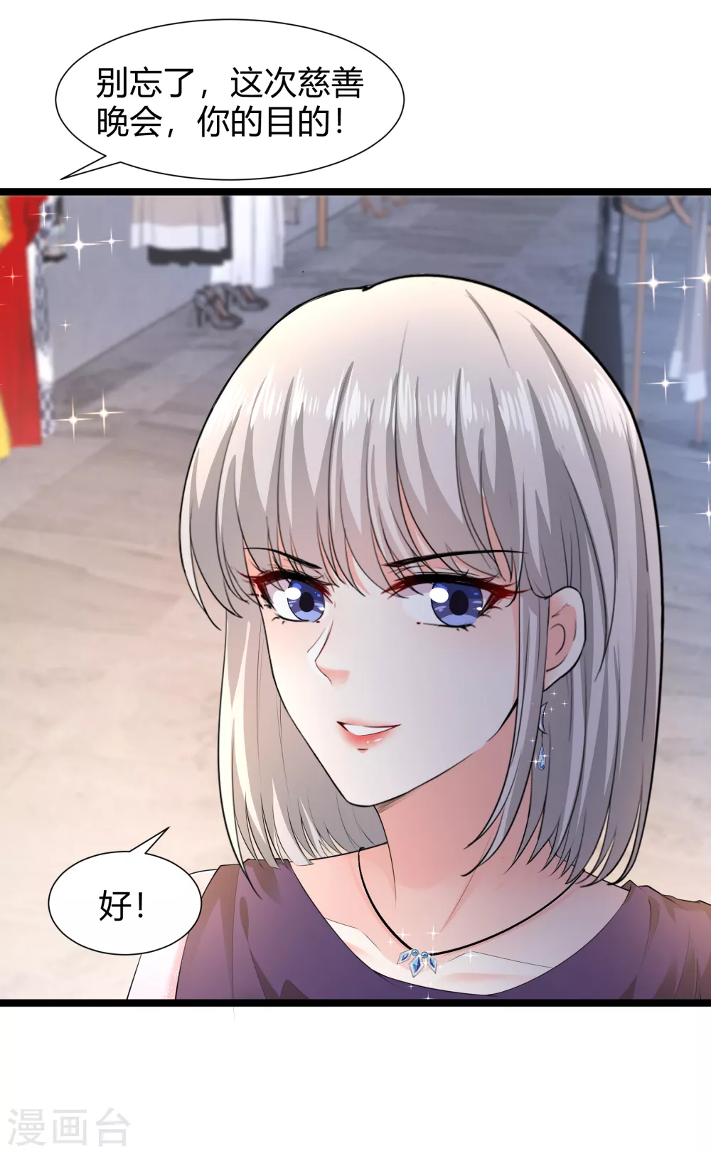 第30话 惊艳全场-第41话