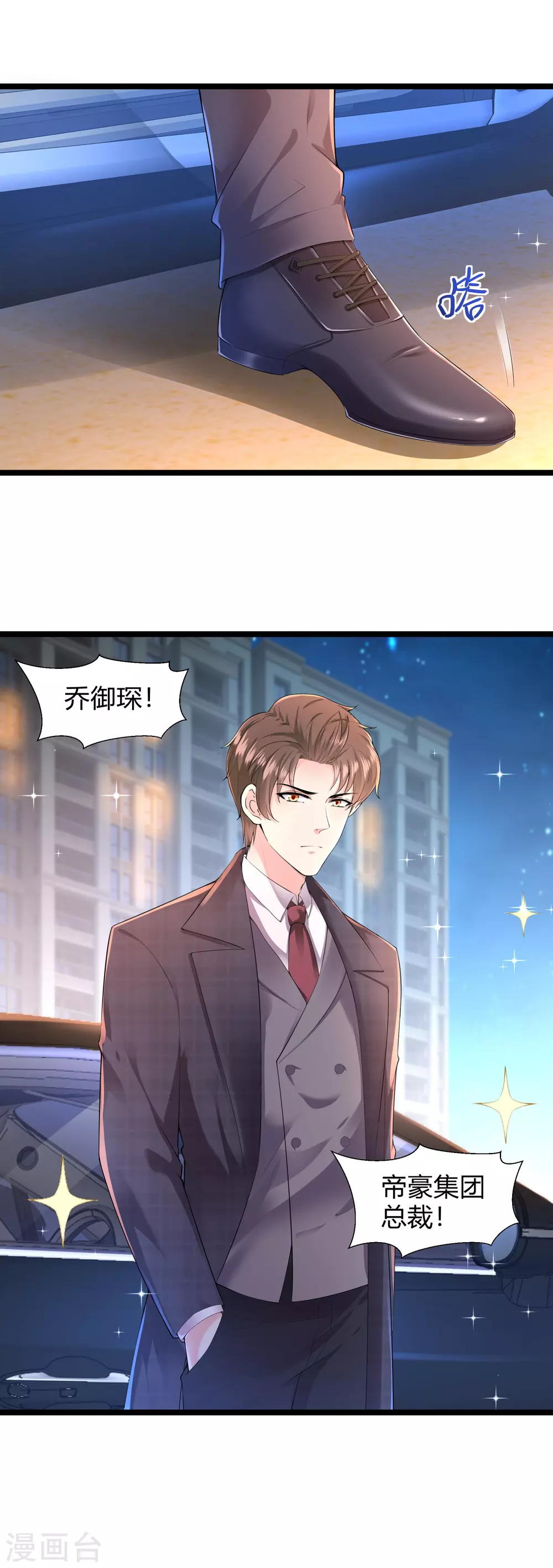 第30话 惊艳全场-第41话