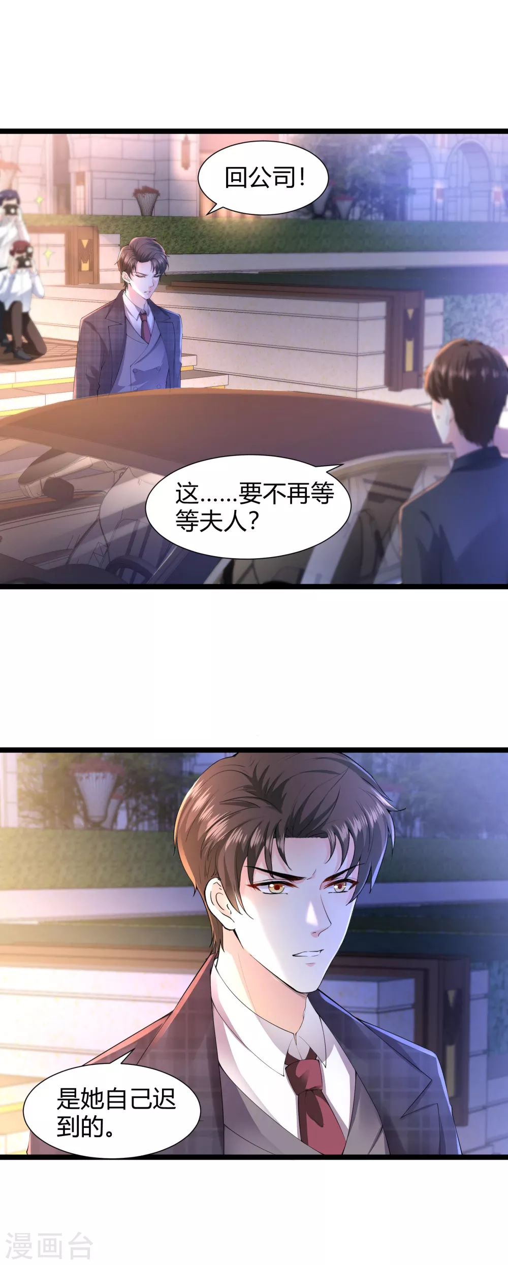 第30话 惊艳全场-第41话