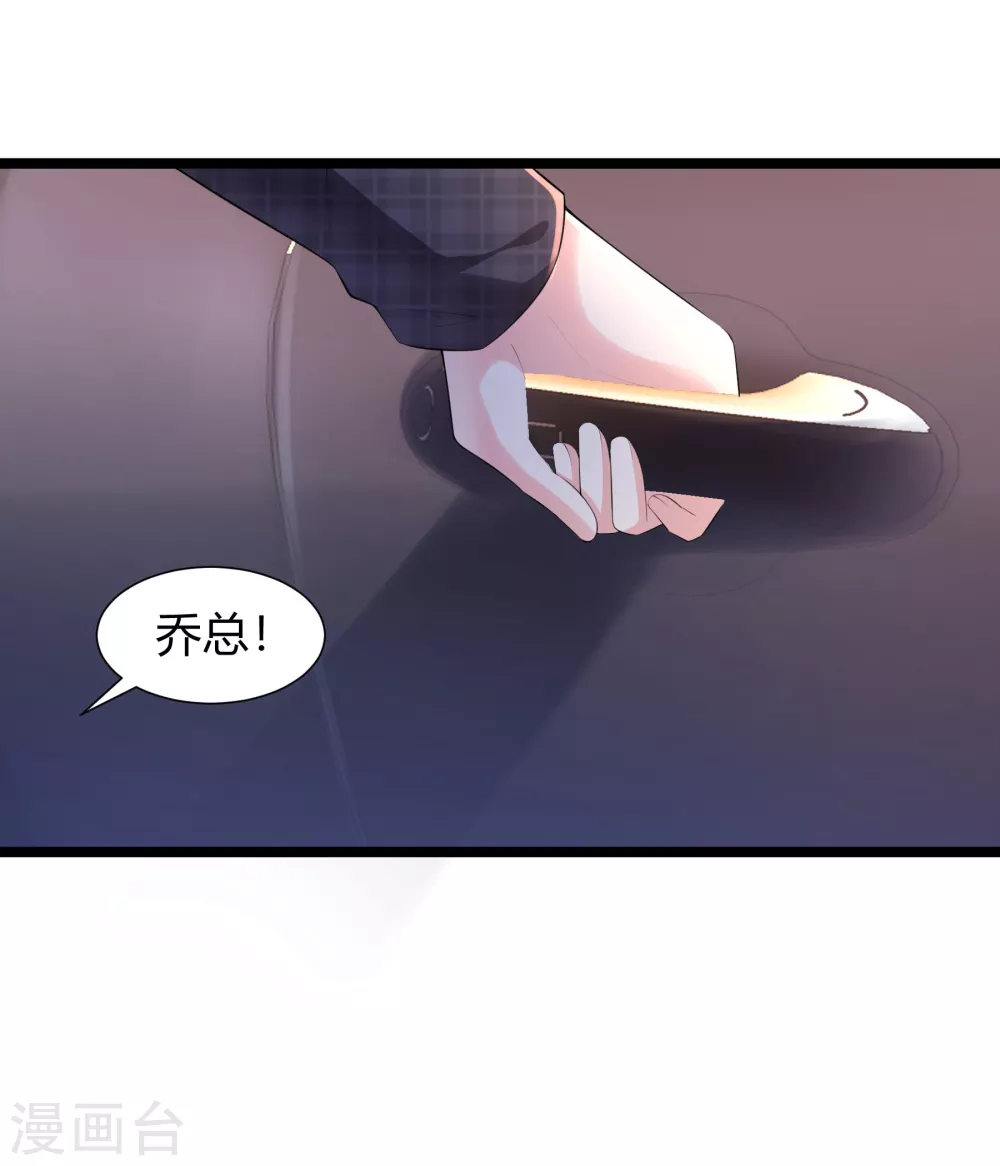 第30话 惊艳全场-第41话