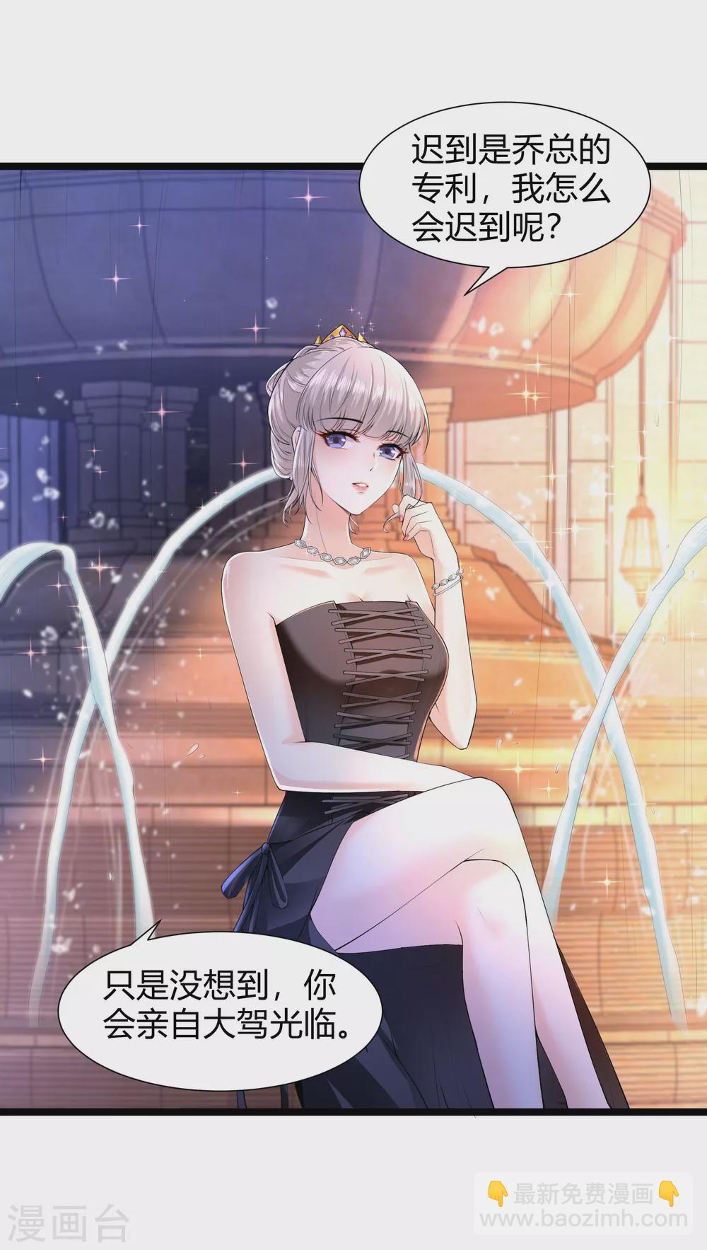 第30话 惊艳全场-第41话