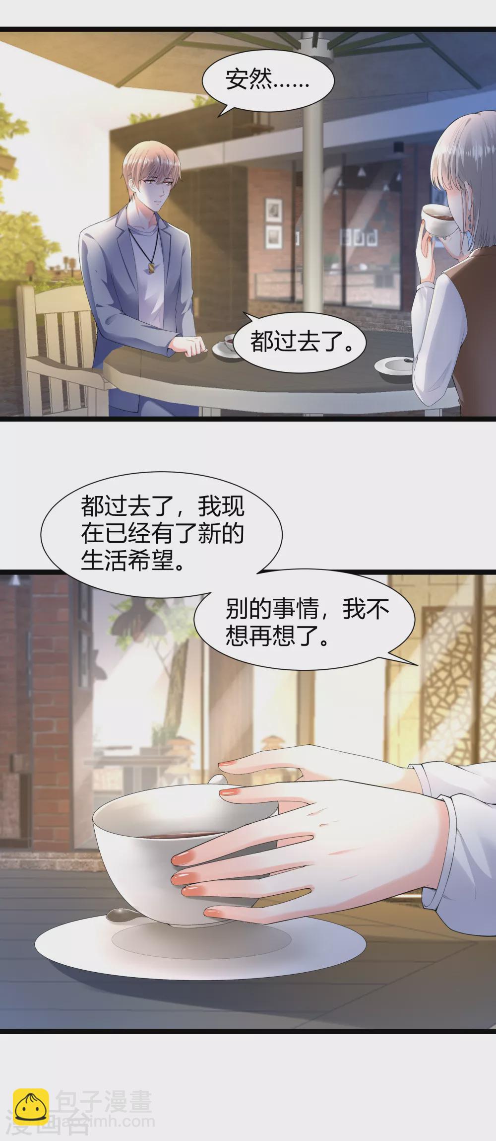 第30话 惊艳全场-第41话