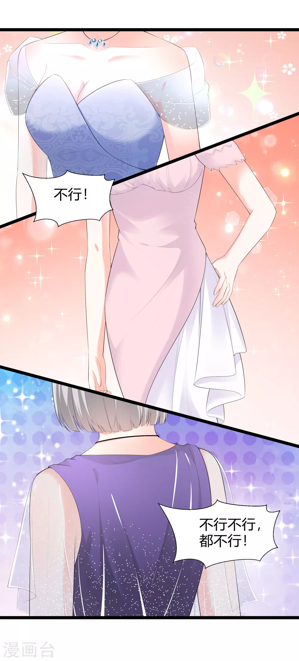 第30话 惊艳全场-第41话