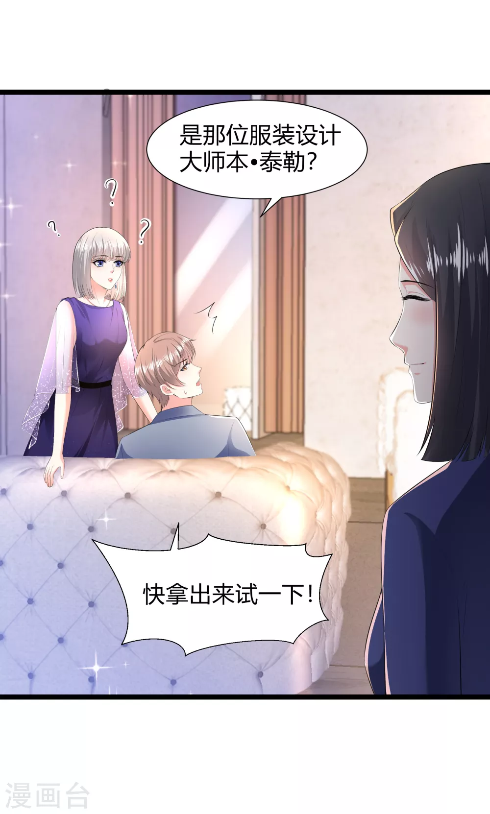 第30话 惊艳全场-第41话