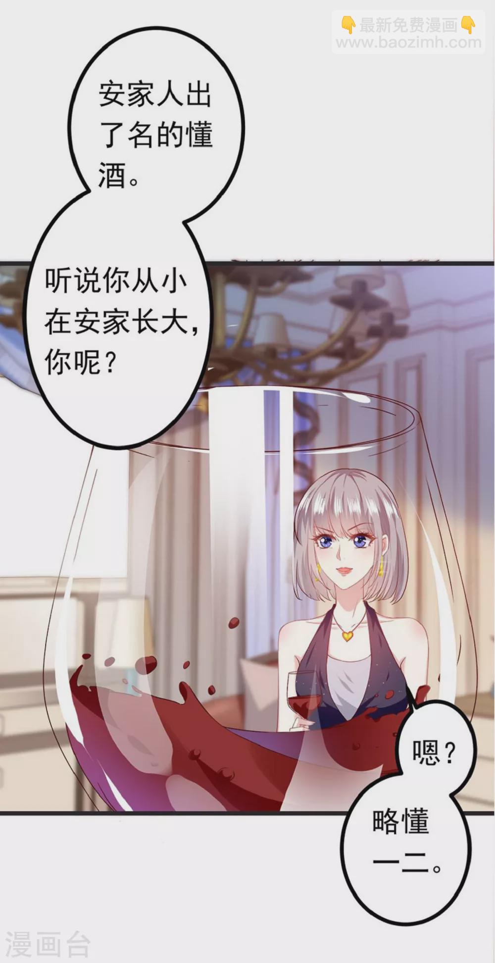 第5话 与撒旦交锋-第5话