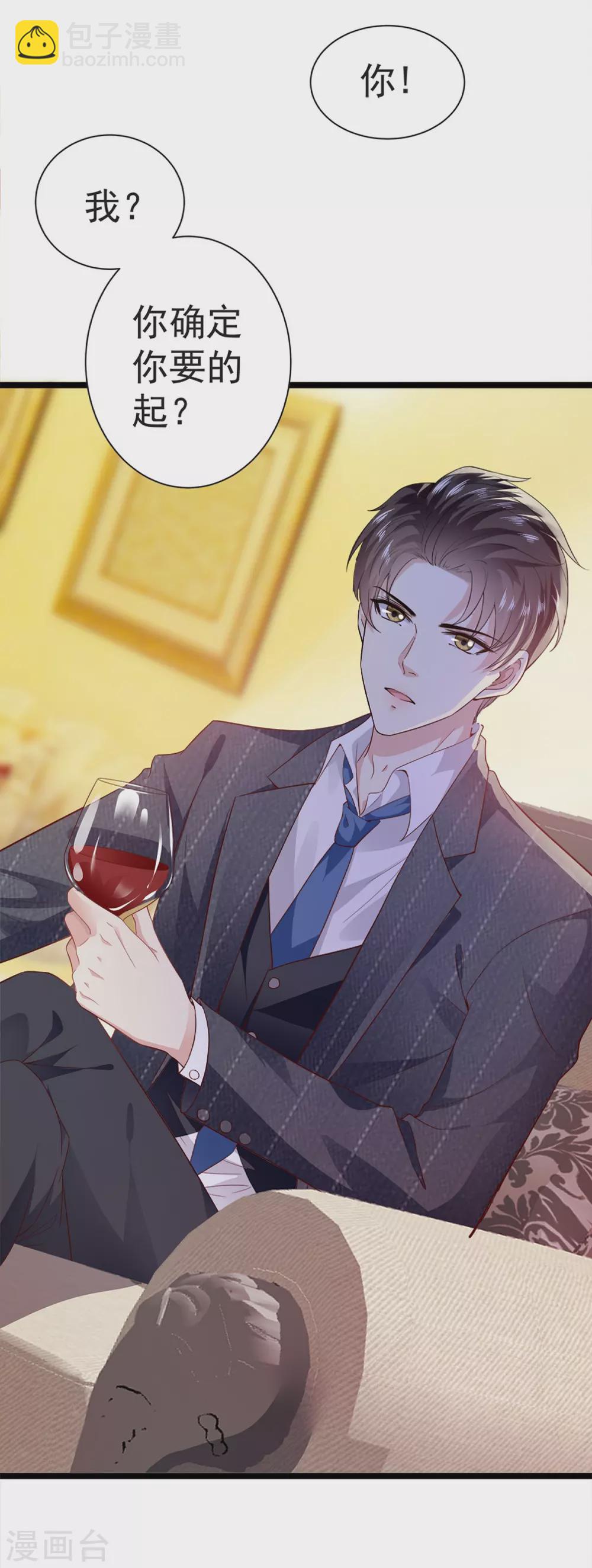 第5话 与撒旦交锋-第5话