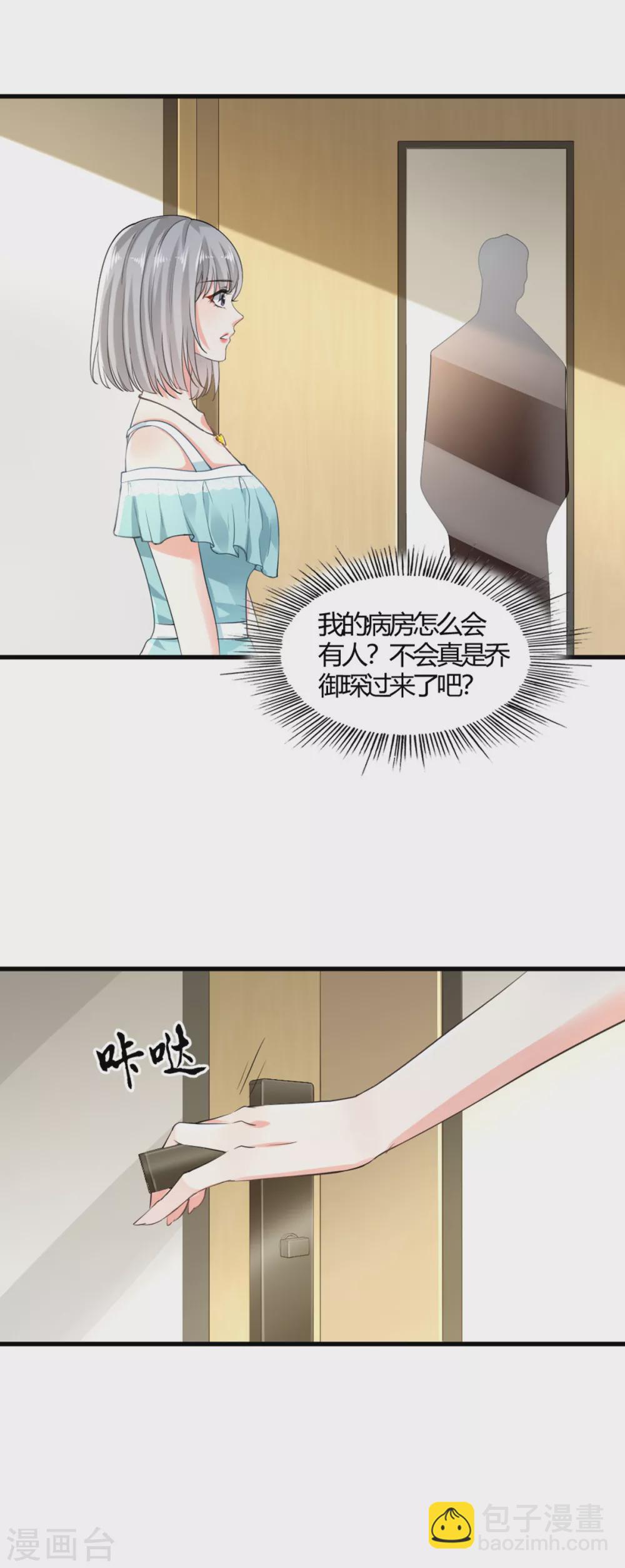 第9话 父女争执1-第9话