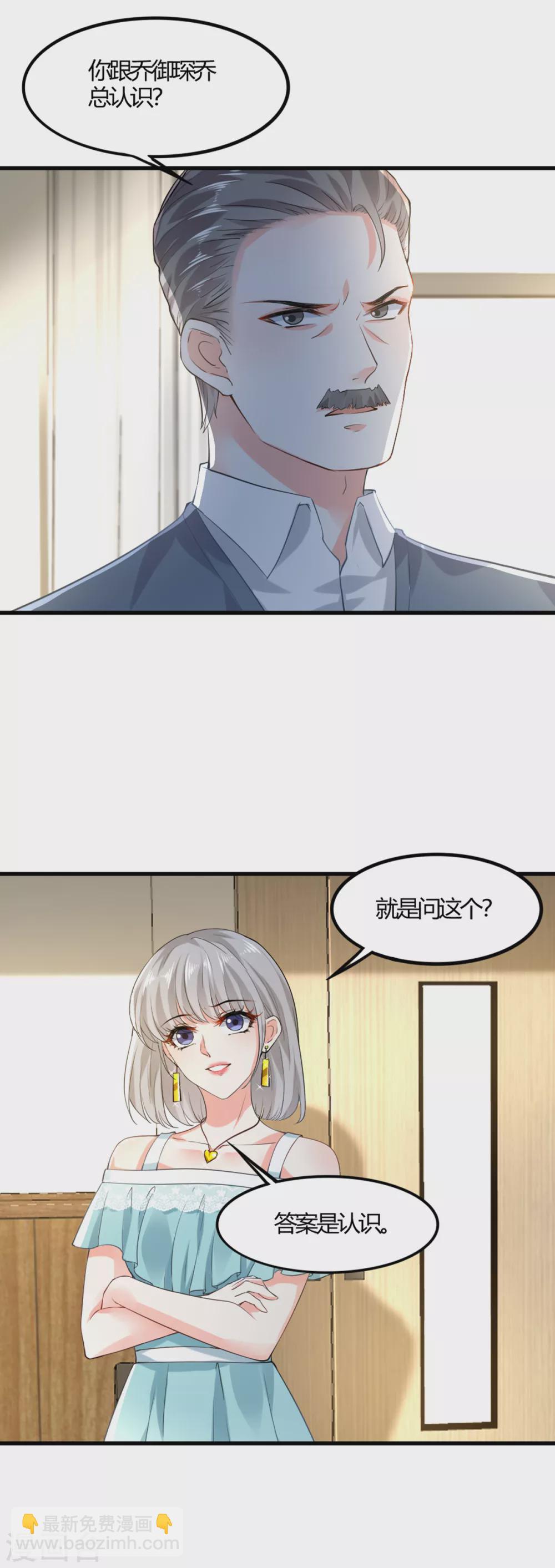 第9话 父女争执1-第9话