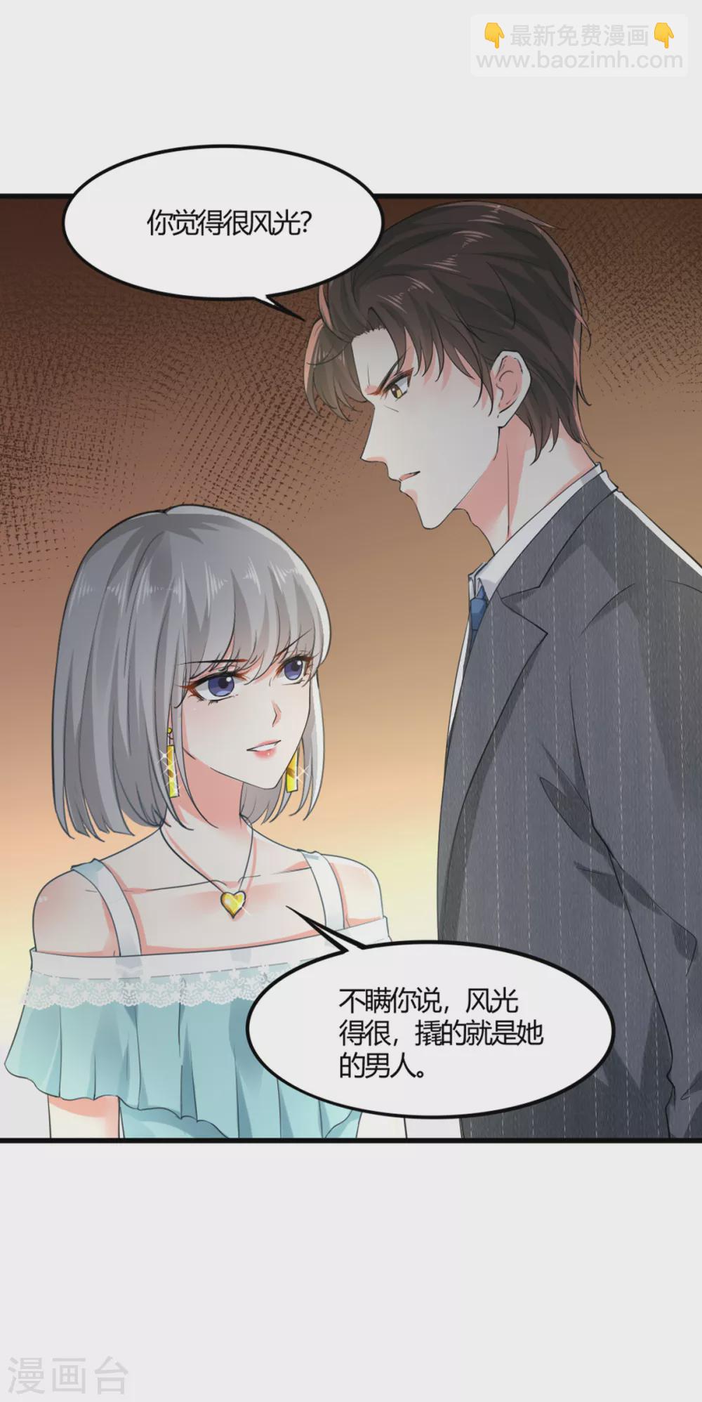 第9话 父女争执1-第9话