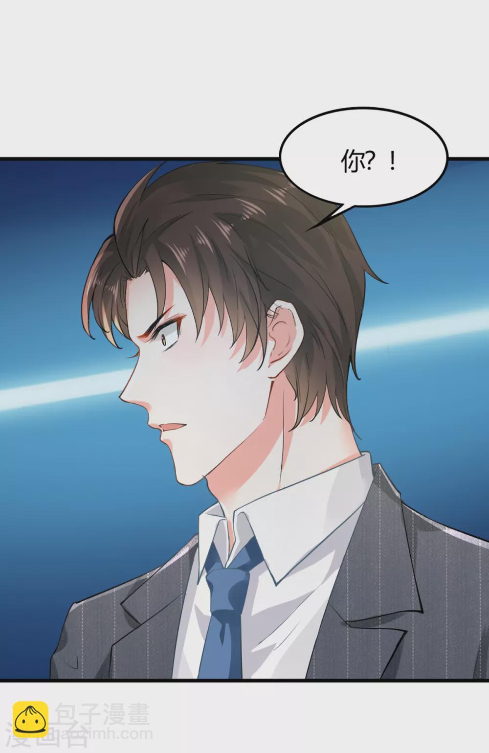 第9话 父女争执1-第9话