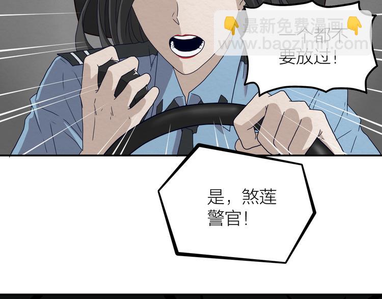 序章  源头还是终焉-第1话