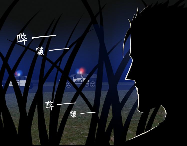 序章  源头还是终焉-第1话